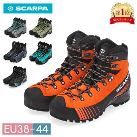 ＼店内、SS限定SALE開催中／ スカルパ SCARPA リベレHD メンズ レディース RIBELLE HD 登山靴 トレッキングシューズ ライトアルパインブーツ 雪山 登山 縦走 防水 トレッキング用 ハイキング用 シューズ ブーツ 71088-25 父の日 バレンタイン