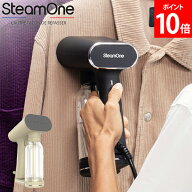 ＼店内、SS限定SALE開催中／ スチームワン SteamOne 衣類スチーマー KARL XL カール XL ハンディ スチー…