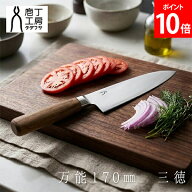 タダフサ 万能170mm三徳 三徳包丁 さんとく包丁 三徳ナイフ 万能 ステンレス SLD銅国産 日本産 日本製 職…