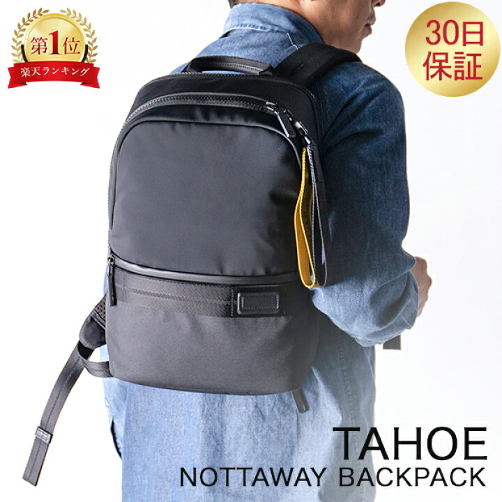 楽天市場】＼店内全品モール内最安挑戦中／ トゥミ TUMI リュック 