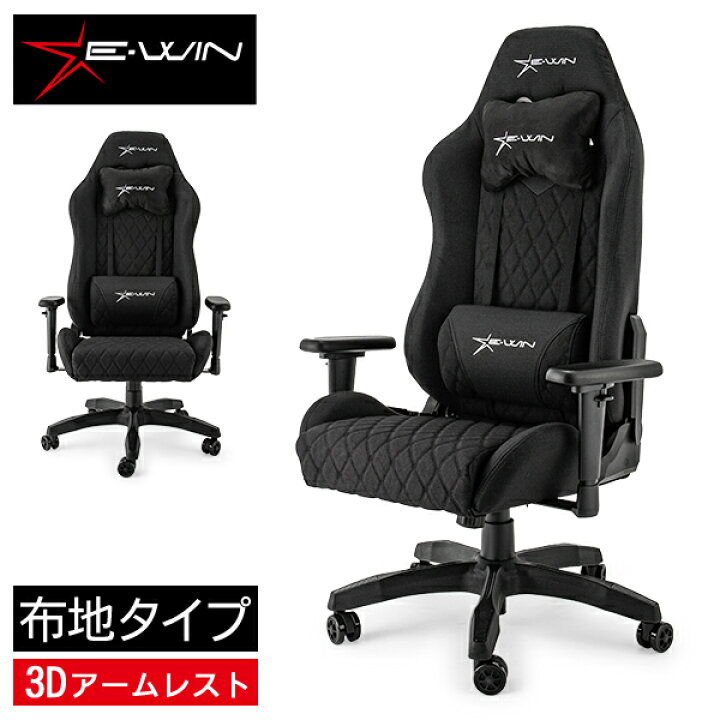 楽天市場】＼店内、最安挑戦中／ 【前傾チルトなし】 E-WIN ゲーミング 