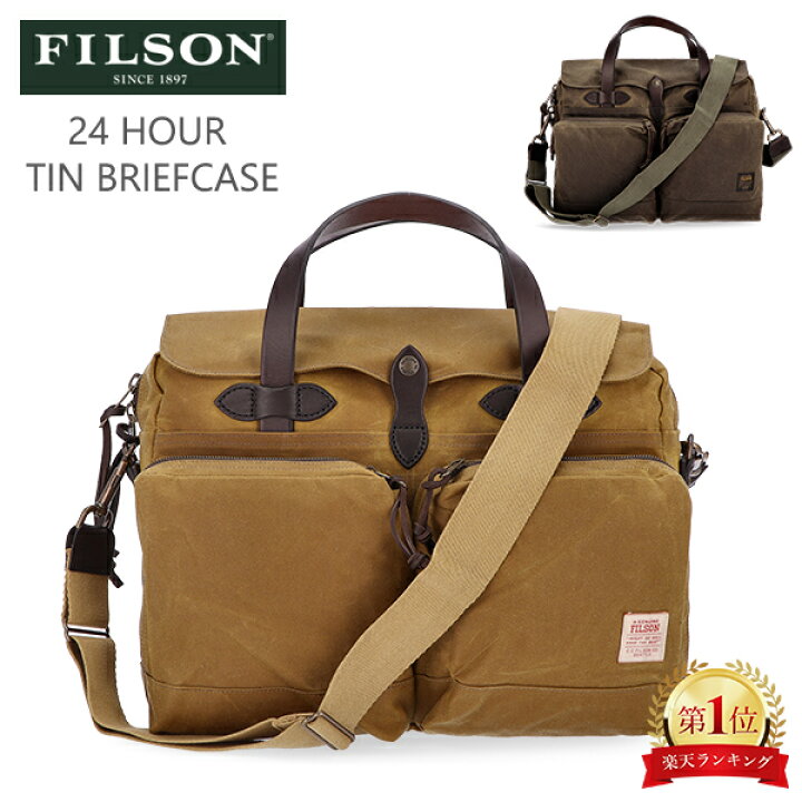 楽天市場】フィルソン FILSON 24アワー ティン ブリーフケース 