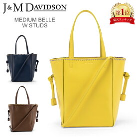 ＼店内、モール内最安挑戦中／ 在庫限り ジェイ&エムデヴィッドソン J&M Davidson トートバッグ ベル M LMDB-1XX-SCXX MEDIUM BELLE STUDS バッグ カバン レディース ファッション
