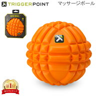 ＼店内、SS限定SALE開催中／ トリガーポイント Trigger point 筋膜 マッサージ グリッドボール マッサー…