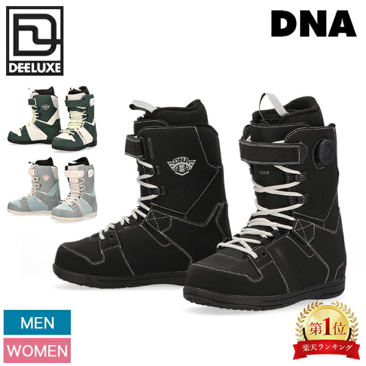 楽天市場】ディーラックス Deeluxe スノーボードブーツ スノボ 靴 DNA  