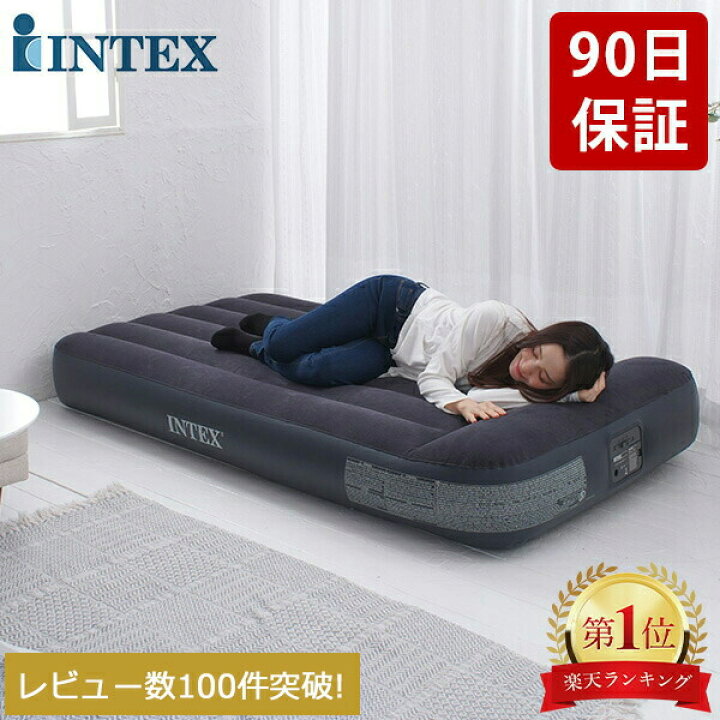 楽天市場】【正規販売店】インテックス INTEX エアーベッド シングル 