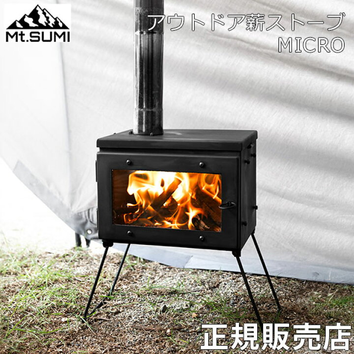 楽天市場】☆プレゼントCP開催中☆ 【2024年製】 マウントスミ Mt.Sumi 
