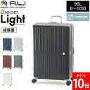 アジアラゲージ A.L.I ドリームライト 96L 8〜10泊 4.1kg ポリカーボネイト 極静音キャスター 超軽量 再生PET生地 フレーム ALI-099-28