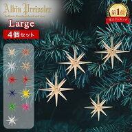 ＼店内、SS限定SALE開催中／ アルビン・プライスラー Albin Preissler クリスマス オーナメント ベツレヘ…