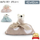 ＼店内マラソンSALE開催中／ ベアフットドリームス Barefoot Dreams ブランケット 42×42cm コージーシック ドリーム…