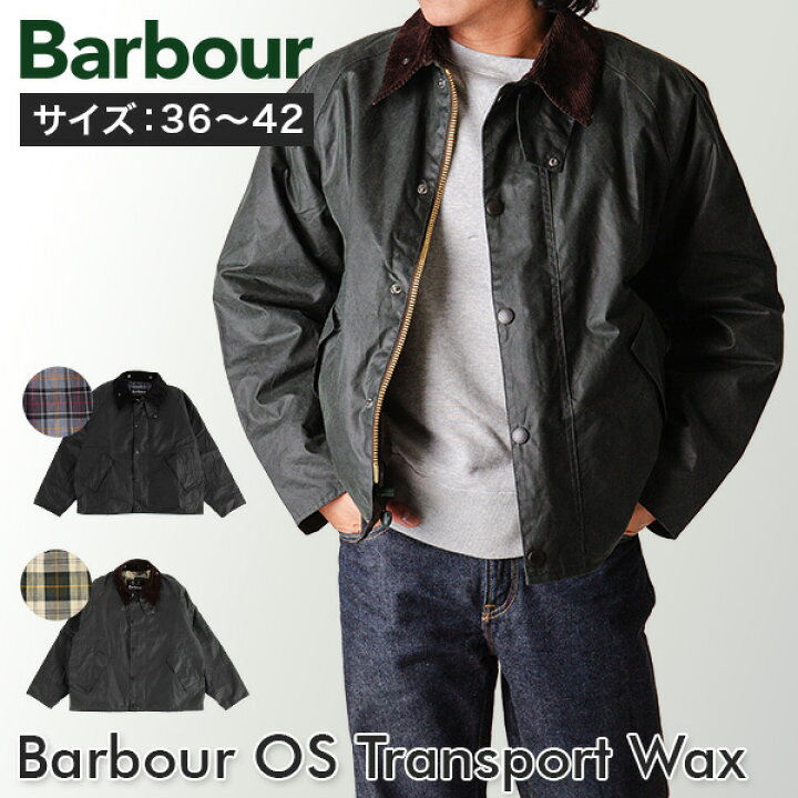楽天市場】バブアー Barbour ワックスコーティングジャケット メンズ 
