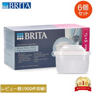 【並行輸入品】 ブリタ Brita マクストラプロ カートリッジ 6個セット 1032367 Maxtra Pro Pack 6 浄水器…