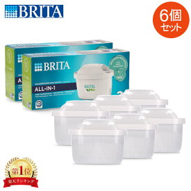 ＼店内、モール内最安挑戦中／ 【並行輸入品】 ブリタ Brita マクストラプロ カートリッジ 6個セット 1025356 Maxtra Pro Pack 3 浄水器 整水器 交換フィルター