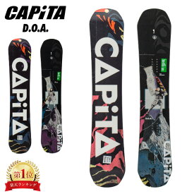 ＼店内、マラソンSALE開催中／ キャピタ Capita スノーボード 板 25-26 D.O.A. ディーオーエー DEFENDERS OF AWESOME ディフェンダーズ・オブ・オーサム DOA オールラウンド メンズ レディース CAMBER キャンバー 21030300 21030400
