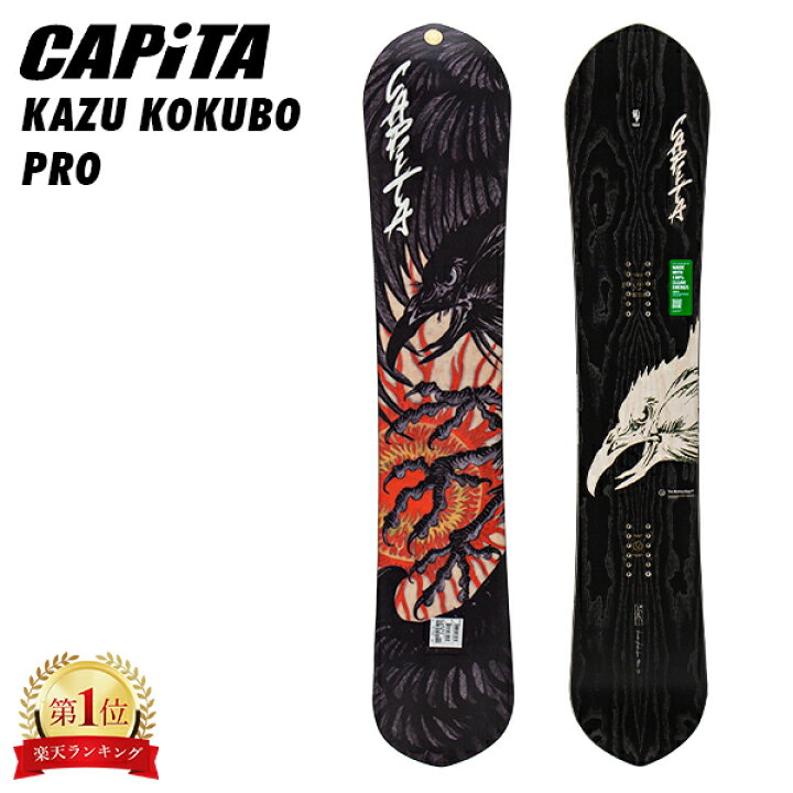 楽天市場】キャピタ Capita スノーボード 板 25-26 カズコクボ プロ