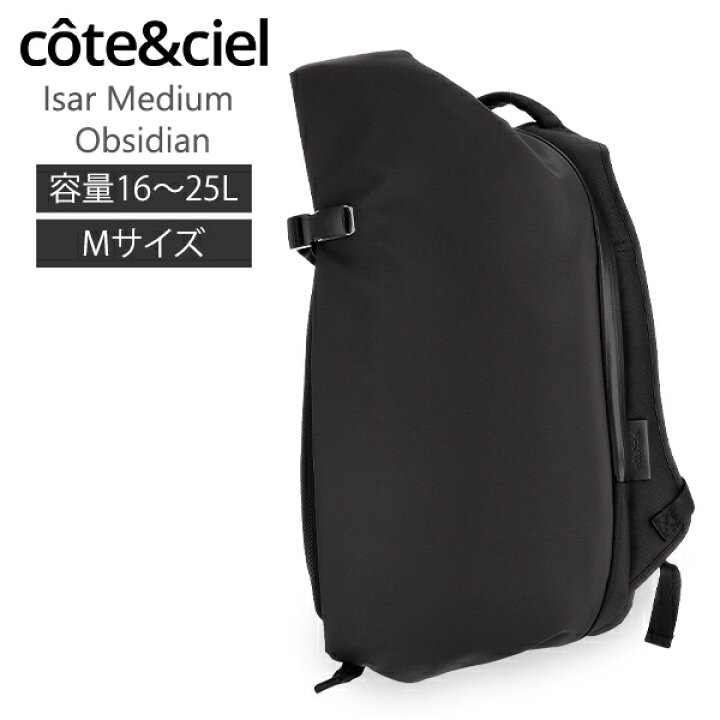 楽天市場】＼店内、マラソンSALE開催中／ コートエシエル Cote&Ciel 