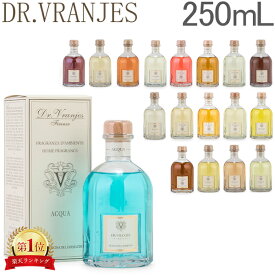 ドットール・ヴラニエス Dr.Vranjes ルーム フレグランス ディフューザー 250mL Diffuser TRADITIONAL HOME FRAGRANCES リード 香り