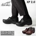ダンスコ XP 2.0 Dansko 靴 コンフォートシューズ サボ プルアップ レザー レディース コンフォートシューズ 歩きやすい 厚底 靴 シューズ スリッポン おしゃれ プロフェッショナル 母の日