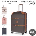 ＼マラソン限定P10倍／ デルセー DELSEY スーツケース 69L CHATELET AIR 2.0 Mサイズ シャトレ エアー キャリーケース キャリーバッグ ハードケース 4輪 旅行 大型 0016768