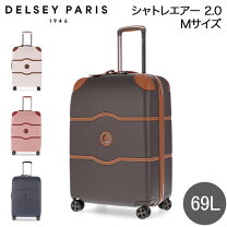 楽天市場】DELSEY デルセー（スーツケース・キャリーバッグ｜バッグ 