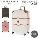 ＼マラソン限定P10倍／ デルセー DELSEY スーツケース 110L CHATELET AIR 2.0 Lサイズ シャトレ エアー キャリーケース キャリーバッグ ハードケース 4輪 大型 001676821