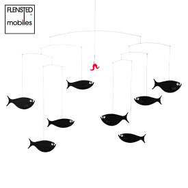 フレンステッド モビール FLENSTED mobiles 北欧 デンマーク製 魚 ショールオブフィッシュ おしゃれ インテリア モビール 吊るし飾り ベビーモビール Shoal of Fish 030.