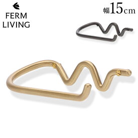 ファームリビング Ferm Living トイレットペーパーホルダー タオルハンガー カーバチュア 幅15cm 1104263287 1104263723 Curvature Toilet Paper Holder ブラス 真鍮 曲線 ゴールド トイレ 洗面所 おしゃれ