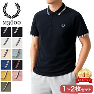 【セットでお得】 フレッドペリー Fred Perry ポロシャツ M3600 ツインティップド 1〜2枚セット TWIN TIP…