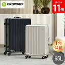 フリクエンター FREQUENTER スーツケース LIEVE リエーヴェ 65L 4輪キャリー Mサイズフレーム型 静音 静か 軽量 軽い 抗菌 キャリーケース キャリーバッグ 旅行 出張 おしゃれ シンプル TSAロック 1-530