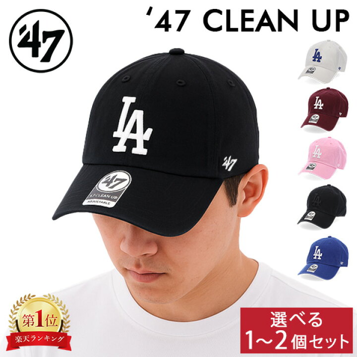 楽天市場】＼店内、マラソンSALE開催中／ 【セットでお得】 47Brand 