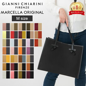 ジャンニキアリーニ マルチェッラ ミディアム トートバッグ ジャンニキャリーニ GIANNI CHIARINI MARCELLA ORIGINAL MEDIUM BS 6850/22 レディース 大容量 鞄 ジャンニキ 母の日