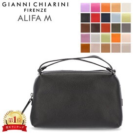 ジャンニキャリーニ GIANNI CHIARINI アリファ M 2WAY ハンドバッグ ショルダーバッグ 肩掛け 本革 斜め掛け レディース バッグ おしゃれ ポシェット BS 8148/23PE GRN ALIFA 母の日