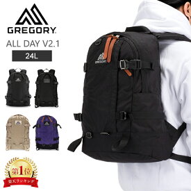 ＼店内、モール内最安挑戦中／ グレゴリー GREGORY リュック デイパック ALL DAY V2.1 オールデイ V2.1 メンズ レディース 24L バックパック ナイロン 通勤 通学 ファッション