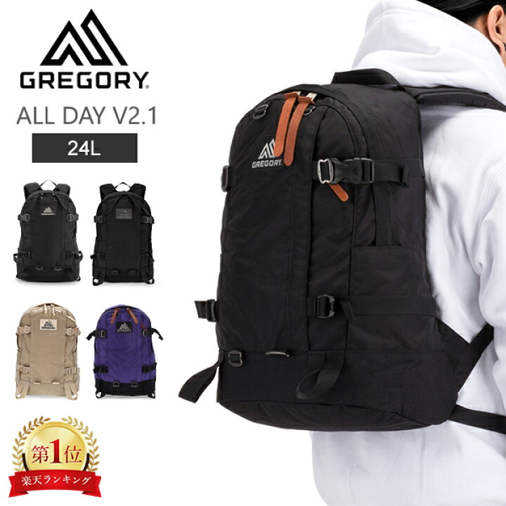 楽天市場】＼店内、マラソンSALE開催中／ グレゴリー GREGORY リュック 