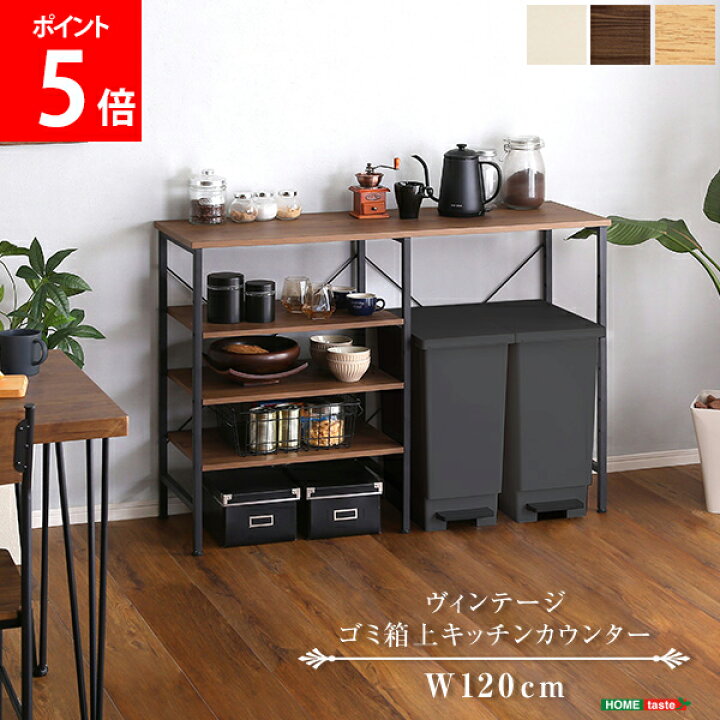 楽天市場】ホームテイスト HOME taste ヴィンテージ さわやかな ごみ箱 