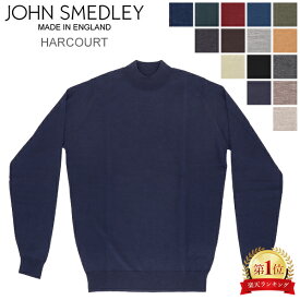 ジョンスメドレー John Smedley モックネック ニット メンズ 長袖 ハーコート HARCOURT トップス 30ゲージ メリノウール セーター 無地 男性 イギリス製 ウールセーター タートルネック 上質 紳士 MEN バレンタイン