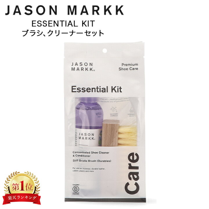 楽天市場】＼店内全品、モール内最安挑戦中／ ジェイソン マーク Jason 