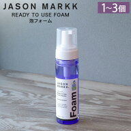 ＼店内、マラソンSALE開催中／ 【セットでお得】 ジェイソン マーク Jason Markk シューケア 靴 スニーカ…