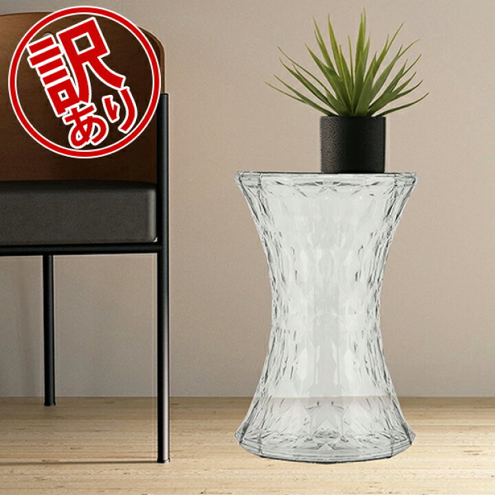 楽天市場】＼店内、モール内最安挑戦中／ 【訳あり】Kartell 