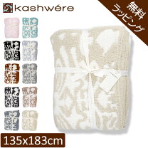 楽天市場】kashwere（カラーベージュ）の通販