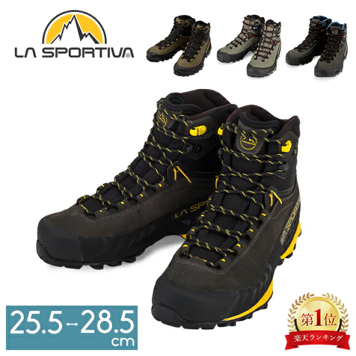 楽天市場】＼店内、モール内最安挑戦中／ スポルティバ La Sportiva 靴 