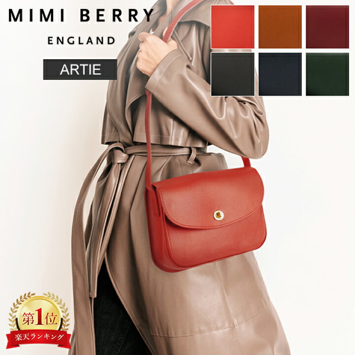 楽天市場】＼店内全アイテム、感動価格／ ミミベリー Mimi Berry  
