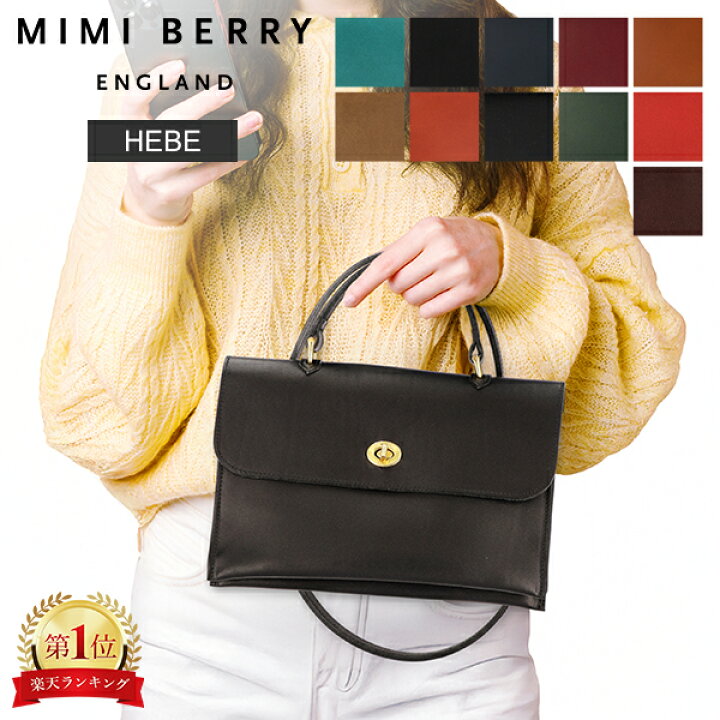 楽天市場】＼店内全アイテム、感動価格／ ミミベリー Mimi Berry  