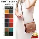 ミミベリー Mimi Berry ショルダーバッグ フランシス FRANCIS TURN LOCK BAGS バッグ 本革 レザー 鞄 レディース 女性用 人気 トラッド ファッション 母の日