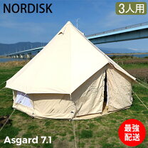 楽天市場】Nordisk Asgard 7．1 ノルディスク アスガルド（スポーツ  