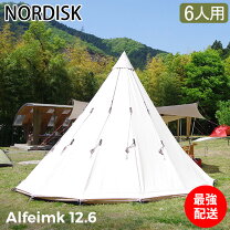 楽天市場】ノルディスク アルフェイム 12.6の通販 新品クラブノルディスク clubNordisk 会員限定 アルフェイム12.6