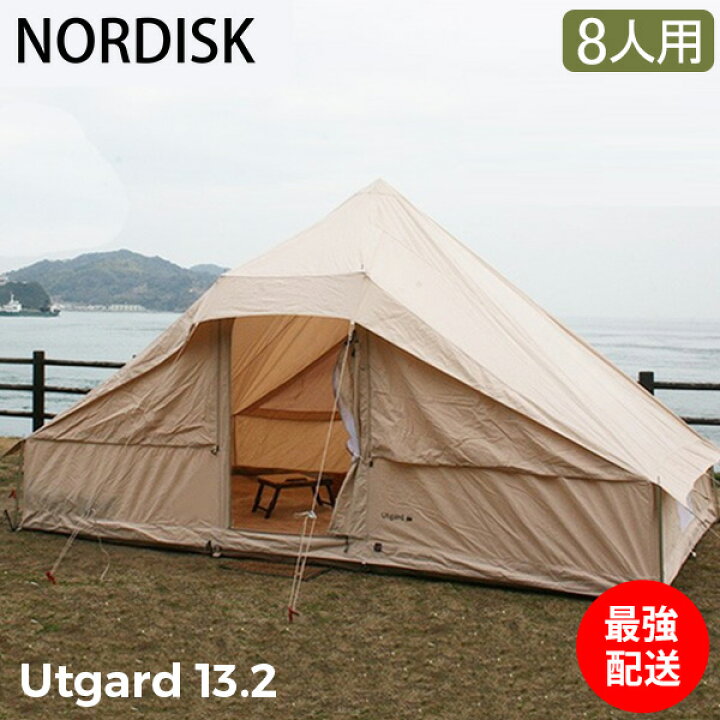 楽天市場】＼店内全アイテム、感動価格／ NORDISK ノルディスク  