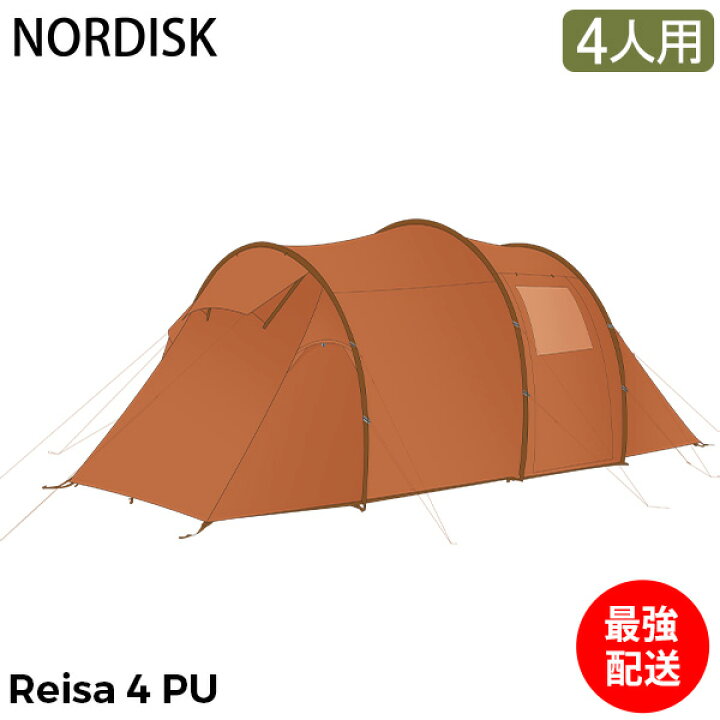 楽天市場】ノルディスク NORDISK レイサ4 PU テント 4人用 2ルーム 