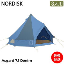 楽天市場】Nordisk Asgard 7．1 ノルディスク アスガルドの通販 
