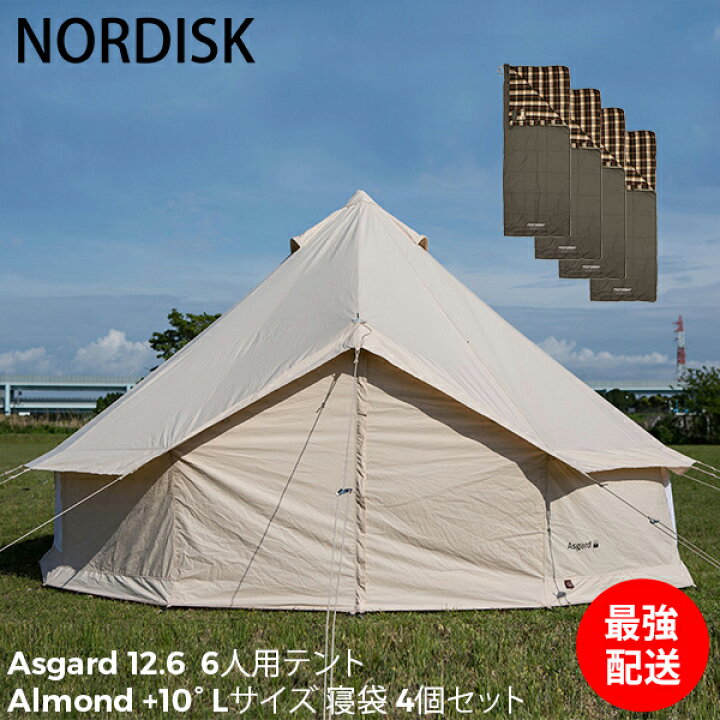 楽天市場】ノルディスク NORDISK アスガルド 12.6 6人用 テント Asgard 